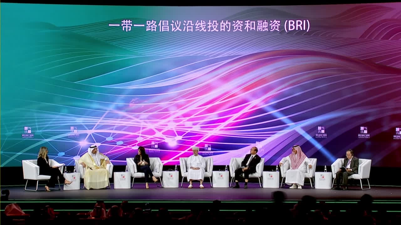  مؤتمر رجال الأعمال العرب والصينيين